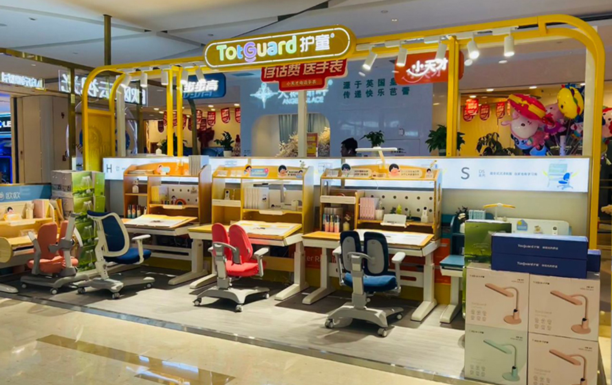熱烈祝賀護(hù)童2639號北京長楹天街護(hù)童專柜盛大開業(yè)！